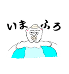 けつあご白くまのビリーさんスタンプ（個別スタンプ：24）