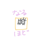パステルカラーのおめめさん。（個別スタンプ：15）