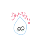 パステルカラーのおめめさん。（個別スタンプ：24）