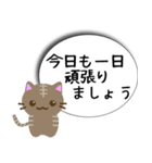 柄ねこスタンプ（個別スタンプ：2）