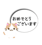 柄ねこスタンプ（個別スタンプ：11）