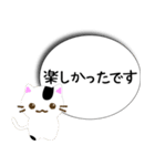 柄ねこスタンプ（個別スタンプ：18）