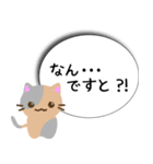 柄ねこスタンプ（個別スタンプ：29）