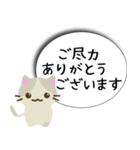 柄ねこスタンプ（個別スタンプ：30）