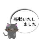 柄ねこスタンプ（個別スタンプ：32）