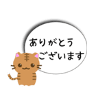 柄ねこスタンプ（個別スタンプ：33）