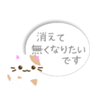 柄ねこスタンプ（個別スタンプ：38）