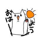 ねこやで スタンプ（個別スタンプ：1）