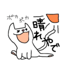 ねこやで スタンプ（個別スタンプ：2）