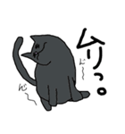 ねこやで スタンプ（個別スタンプ：4）