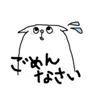 ねこやで スタンプ（個別スタンプ：5）