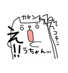 ねこやで スタンプ（個別スタンプ：14）