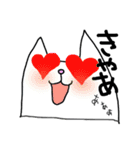 ねこやで スタンプ（個別スタンプ：16）