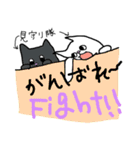 ねこやで スタンプ（個別スタンプ：18）