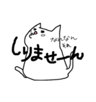 ねこやで スタンプ（個別スタンプ：19）