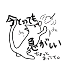 ねこやで スタンプ（個別スタンプ：23）