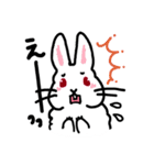 しろくろうさぎだよ（個別スタンプ：14）