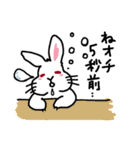 しろくろうさぎだよ（個別スタンプ：34）
