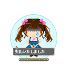 ドット絵 カプセル トイ子ちゃん2（個別スタンプ：12）