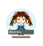ドット絵 カプセル トイ子ちゃん2（個別スタンプ：13）