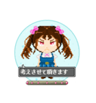 ドット絵 カプセル トイ子ちゃん2（個別スタンプ：14）