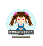 ドット絵 カプセル トイ子ちゃん2（個別スタンプ：15）