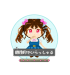 ドット絵 カプセル トイ子ちゃん2（個別スタンプ：16）