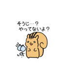 専業もろりす（個別スタンプ：1）