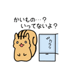 専業もろりす（個別スタンプ：2）