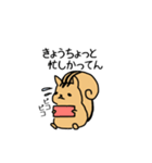 専業もろりす（個別スタンプ：5）