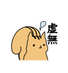 専業もろりす（個別スタンプ：9）