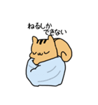 専業もろりす（個別スタンプ：13）