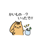 専業もろりす（個別スタンプ：14）