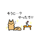 専業もろりす（個別スタンプ：15）