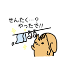 専業もろりす（個別スタンプ：16）