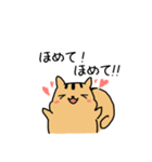 専業もろりす（個別スタンプ：21）