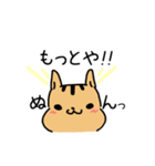 専業もろりす（個別スタンプ：23）