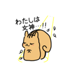 専業もろりす（個別スタンプ：24）