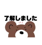 敬語(日常＆あいさつ)（個別スタンプ：8）