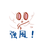 ビッグフェイス！天気、挨拶、表情etc.（個別スタンプ：32）