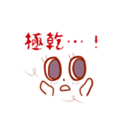 ビッグフェイス！天気、挨拶、表情etc.（個別スタンプ：34）