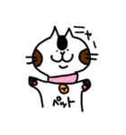 私のまわり（個別スタンプ：8）