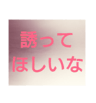 返事、問いかけ（個別スタンプ：2）