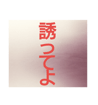 返事、問いかけ（個別スタンプ：3）