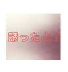 返事、問いかけ（個別スタンプ：4）