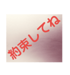 返事、問いかけ（個別スタンプ：5）