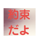 返事、問いかけ（個別スタンプ：6）