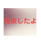 返事、問いかけ（個別スタンプ：8）