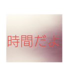 返事、問いかけ（個別スタンプ：9）