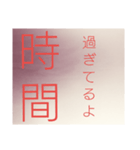 返事、問いかけ（個別スタンプ：10）
